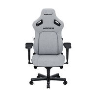 Andaseat Andaseat KAISER4 アッシュ AD12YDDC-L-20-G-CF