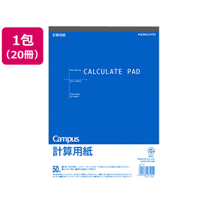 コクヨ ノート 計算用紙 B5 上質紙 薄口 50枚 20冊 FC03243-ﾒ-11-イメージ1