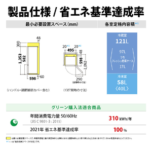 シャープ 179L 2ドア冷蔵庫 e angle select ブラック系 SJ18E3B-イメージ9