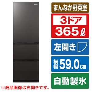 パナソニック 【左開き】365L 3ドア冷蔵庫 ダークブラウン NR-C374GCL-T-イメージ1