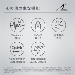 パナソニック 3枚刃シェーバー ラムダッシュ 白 ES-LT2B-W-イメージ6