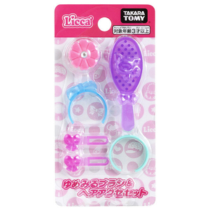 タカラトミー リカちゃん ゆめみるブラシ&ヘアアクセセット ﾕﾒﾐﾙﾌﾞﾗｼﾍｱｱｸｾｾﾂﾄ-イメージ2