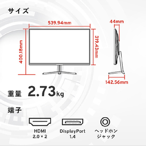 Hamee 23．8型ゲーミング液晶ディスプレイ Pixio ブラック PX248PPBK-PW-イメージ4