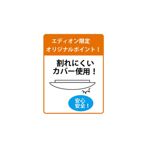 ダイコウデンキ ～8畳用 LEDシーリングライト オリジナル DXL-0811MC-イメージ5