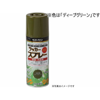 サンデーペイント ラッカースプレーMAX ディープグリーン 300mL FC026SN-#268238