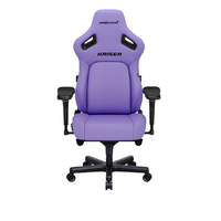 Andaseat Andaseat KAISER4 スカイパープル AD12YDDC-L-20-V-PV/C