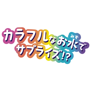 タカラトミー うまれて!ウーモ ミニ アライブ レインボースプラッシュ エッグパック ｳﾏﾚﾃｳ-ﾓﾐﾆｱﾗｲﾌﾞﾚｲﾝﾎﾞ-ｴﾂｸﾞ-イメージ9