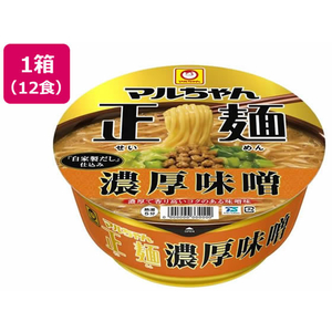 東洋水産 マルちゃん正麺 カップ 濃厚味噌 133g 12食 FC524SK-イメージ1