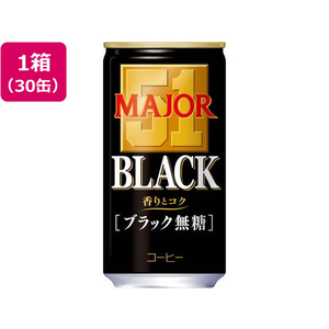 日本ヒルスコーヒー MAJOR 香りとコク ブラック無糖 缶 185g×30缶 FC448RL-805102-イメージ1