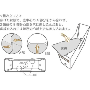 リヒトラブ Roomy ボックスファイル A4 ハイタイプ ピンク FC229MR-F291-12-イメージ10