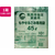 日本技研 筑西市指定 もやせるごみ専用 45L 10枚×50P FC754RE-SD-11-イメージ1