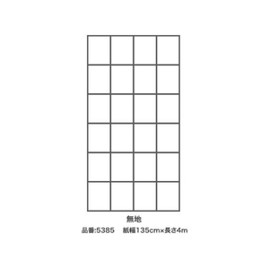 アサヒペン 広巾 障子紙 135cm×4m 無地 FC880PJ-#5385-イメージ2