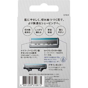 シック・ジャパン ハイドロ5 ベーシック 替刃(4コ入) HDI5-4ﾊｲﾄﾞﾛ5ﾍﾞ-ｼｯｸ-イメージ2