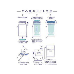 キングジム ホルポ ごみ箱ポーチ 二つ折りサイズ ネイビー FCP2596-5730ﾈｲ-イメージ8