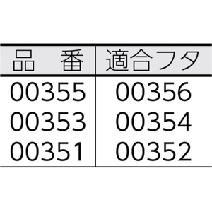 新輝合成 トンボ ダストBOX 60型(エコ)フタ グレー FC390HG-4786891-イメージ2