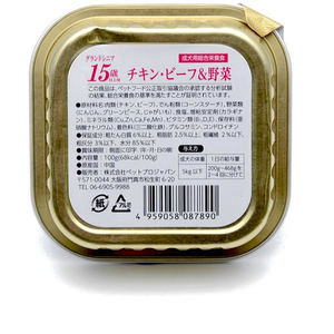 ペットプロジャパン 旨味グルメトレイ 15歳チキン・ビーフ&野菜100g FC490PK-イメージ2