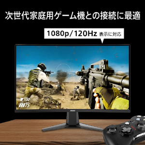 MSI 27型液晶ディスプレイ MAG ブラック MAG-27C6F-イメージ4