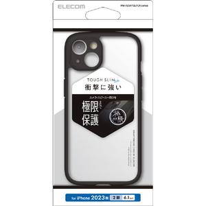 エレコム iPhone 15用TOUGH SLIM LITE フレームカラー 極限 ブラック PM-A23ATSLFCKBK-イメージ1