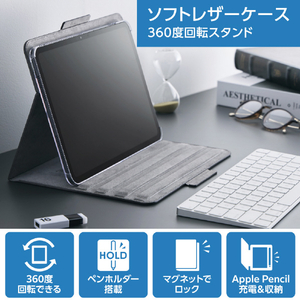 エレコム iPad Pro 11インチ(M4)用フラップケース ソフトレザー 360度回転 ブラック TB-A24PM360BK-イメージ2