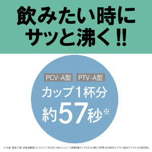 タイガー 温度調節付 蒸気レス電気ケトル(1．2L) QUICK&SAFE+ グレイッシュホワイト PTV-A120WG-イメージ2