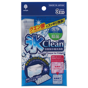 小久保工業所 氷clean(自動製氷機洗浄剤)3回分 K7082-イメージ1