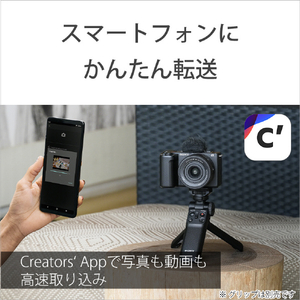 SONY デジタル一眼カメラ・ダブルズームレンズキット α VLOGCAM ZV-E10 II ホワイト ZV-E10M2X W-イメージ20