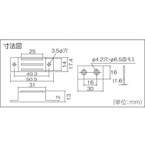 トラスコ中山 マグネットキャッチ アルミ製・縦型 FC856EY-3005402-イメージ3