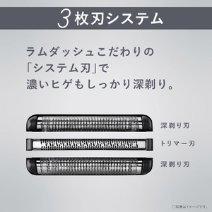 パナソニック 3枚刃シェーバー ラムダッシュ 青 ES-L360W-A-イメージ6