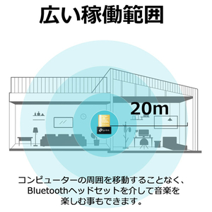 TP-Link Bluetooth 4．0 USBアダプタ ナノサイズ UB4A-イメージ6