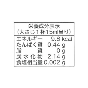 横井醸造 真 黒酢 FCC5360-イメージ3