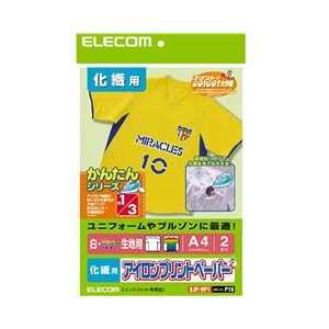 エレコム アイロンプリントペーパー(白・カラー生地用)A4サイズ・2枚入 A4サイズ・2枚入 EJP-NP1-イメージ1