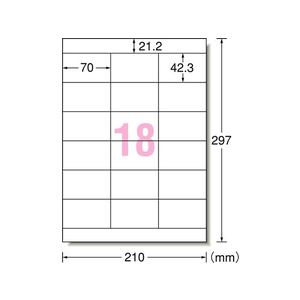 エーワン ラベルシール[強粘着] 18面 上下余白 18シート F893179-78318-イメージ2