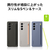 Samsung Galaxy Z Fold5用Slim S pen Case Sand EF-OF94PCUEGJP-イメージ4