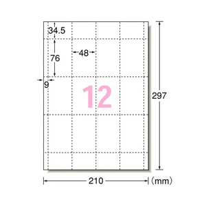 エーワン マルチカード 各種プリンタ兼用紙 白無地 A4判 12面 キャッシュカードサイズラミネート用 10シート入り 51083-イメージ2