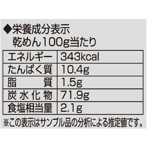 後文 稲庭まっさらそばかんざし国産原料全量使用200ｇ FCC7875-イメージ4