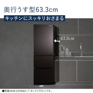 パナソニック 【右開き】335L 3ドア冷蔵庫 サテンゴールド NR-C344GC-N-イメージ3