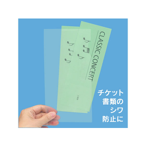 プラス ぴったりすっきりホルダー 長3 クリアー 10枚 FL-220HO F042869-88-256-イメージ6