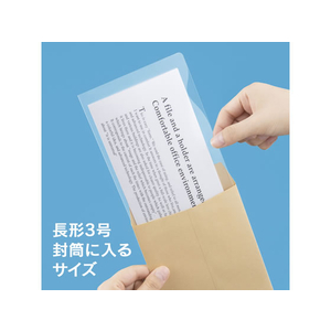 プラス ぴったりすっきりホルダー 長3 クリアー 10枚 FL-220HO F042869-88-256-イメージ7