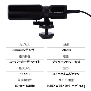 M-GAMING Thronmax C1 STREAMMIC MICROPHONE KIT ブラック MG-C1-イメージ2