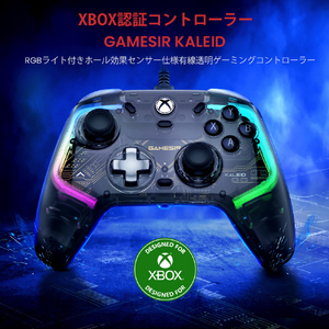 GAMESIR RGBライト付きホール効果センサー仕様 有線 透明ゲーミングコントローラー マイクロスイッチ仕様 【Xbox Series S/X、Xbox One S/X、Windows PC Steam対応】 スケルトンブラック GAMESIRKALEID-イメージ7