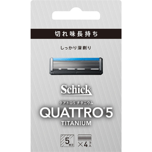 シック・ジャパン クアトロ5 チタニウム 替刃(4コ入) QTMI5-4ｸｱﾄﾛ5ﾁﾀﾆｳﾑ-イメージ1