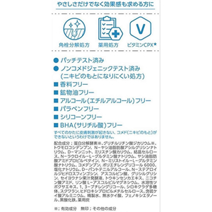 コーセーコスメポート ビタプル ディープリペア クリアパウダーウォッシュ 30包 FC736RE-イメージ4