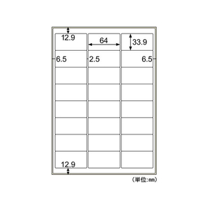 ヒサゴ 屋外用ラベル 粗い面対応 A4 24面 余白アリ角丸10シート FC59416-KLPB701S-イメージ2