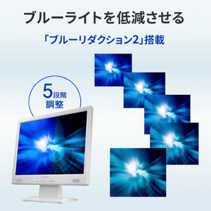 I・Oデータ 15型液晶ディスプレイ LCD-SAX151DW-イメージ8