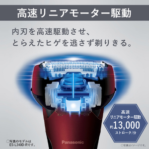 パナソニック 3枚刃シェーバー ラムダッシュ 茶 ES-L320D-T-イメージ4