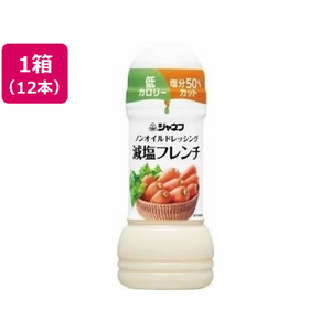 キューピー ジャネフ ノンオイルドレッシング 減塩フレンチ 200mL×12本 FCM5059-イメージ1