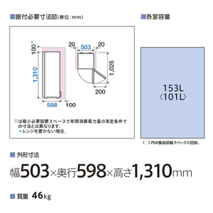 AQUA 153L 前開きタイプフリーザー クールキャビネット クリスタルホワイト AQF-GS15N(W)-イメージ10