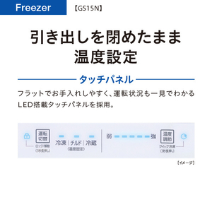 AQUA 153L 前開きタイプフリーザー クールキャビネット クリスタルホワイト AQF-GS15N(W)-イメージ5