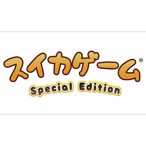 Aladdin X スイカゲーム Special Edition【Switch】 HACPA5ETM-イメージ2