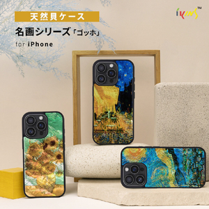 ikins iPhone 16 Plus用天然貝ケース ゴッホ 名画シリーズ 星月夜 I27085I16PL-イメージ2